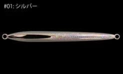 Jig - Garage Nagi - Drepper -Fishing Gear Sales 20201203j1c1 l