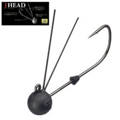 Hook - Fish Arrow - J-Head
