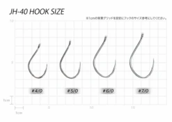 Jigging Hook - Vanfook - Jigen Grippy JH-40 -Fishing Gear Sales JH40 640x453 1