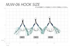 Assist Hook- Assist Twin - Vanfook - MJW-05 Micro Jig Assist Wire Twin -Fishing Gear Sales MJW05 size 640x453 1