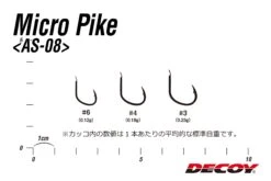 Micro Pike - Decoy - AS-08 Micro Pike -Fishing Gear Sales as 08 04size
