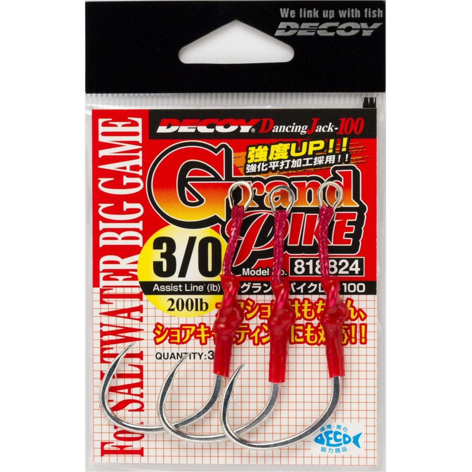 Assist Hook - Decoy - DJ-100 Grand Pike 3 Assist Hook - Decoy - DJ-100 Grand Pike