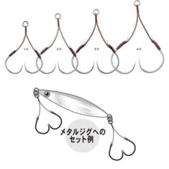 Assist Hook - Gamakatsu - Assist Hook Kamaitachi Short -Fishing Gear Sales assist hook gamakatsu assist hook kamaitachi short 870807