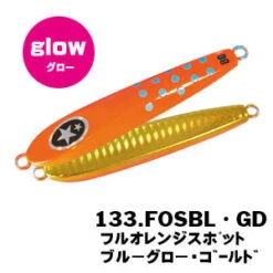 Jig - Xesta - Baby Flare SLJ -Fishing Gear Sales bfs slj 133 fosblgd