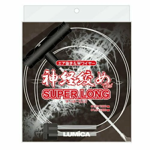 Fish Spike - Lumica - Ikijime Shank A Super Long 3 Fish Spike - Lumica - Ikijime Shank A Super Long