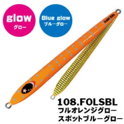 Jig - Xesta - Slow Emotion FLARE SLIM -Fishing Gear Sales flare slim 108folsbl