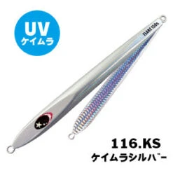 Jig - Xesta - Slow Emotion FLARE SLIM -Fishing Gear Sales flare slim 116ks