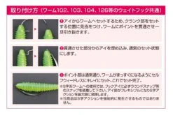 Hooks - Decoy - Switcher Worm 102 -Fishing Gear Sales hooks decoy switcher worm 102 422278