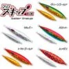 Jig - Deep Liner - Slow Skip CX Jig