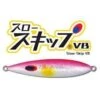 Jig - Deep Liner - SLOW-SKIP VB -Fishing Gear Sales jig fishing labs deep liner vb 100 g 119019