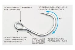 Casting Hook - Decoy - JS-5 Castin Single -Fishing Gear Sales js 5 03cap