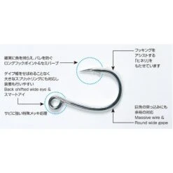 Single Hook - Decoy - JS-1 Jigging Single Sergente N -Fishing Gear Sales single hook decoy js1 jigging single sergente n 678870