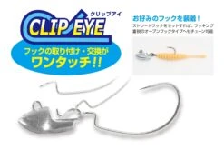 Sinker - Decoy - Slide Sinker SV-46 -Fishing Gear Sales sv 46 03cap