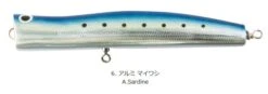 Topwater - Hot's - Hots Keiko Ocean 185mm 75g Popper -Fishing Gear Sales topwater hots hots keiko ocean 185mm 75g popper 839805