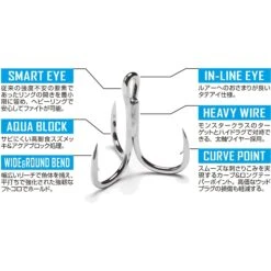 Treble Hook - Decoy - YS23 Big Treble -Fishing Gear Sales treble hook decoy ys23 big treble 525964