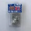 Treble Hook- Vanfook -Blue Hagan 5x - CT-78